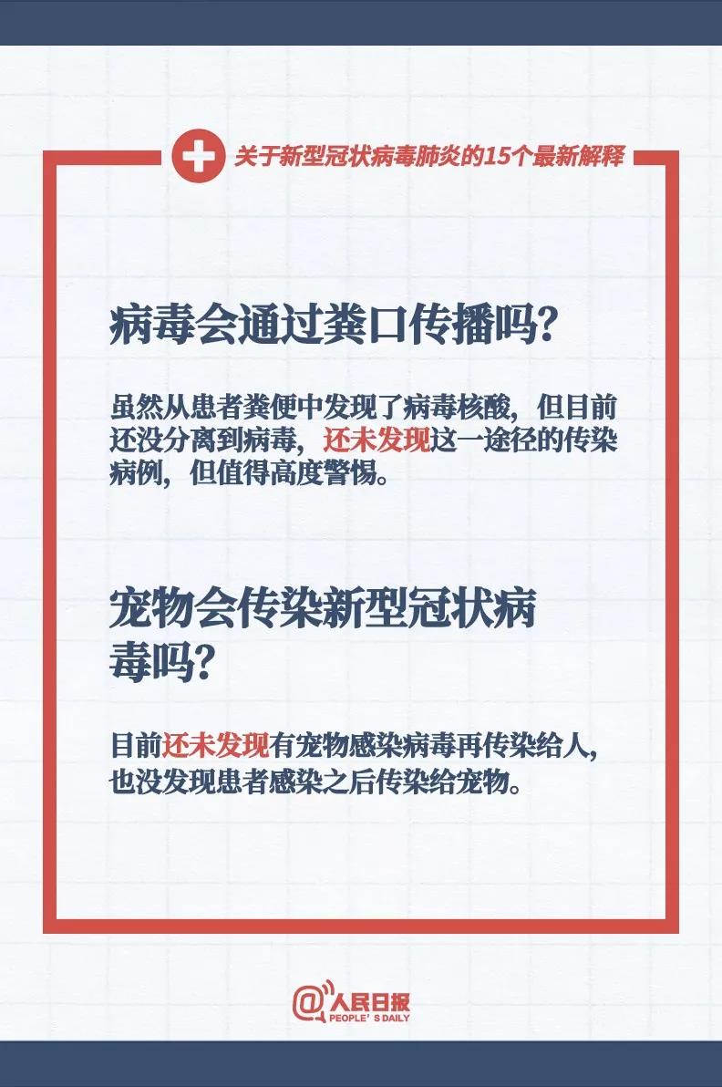 伟德体育官网