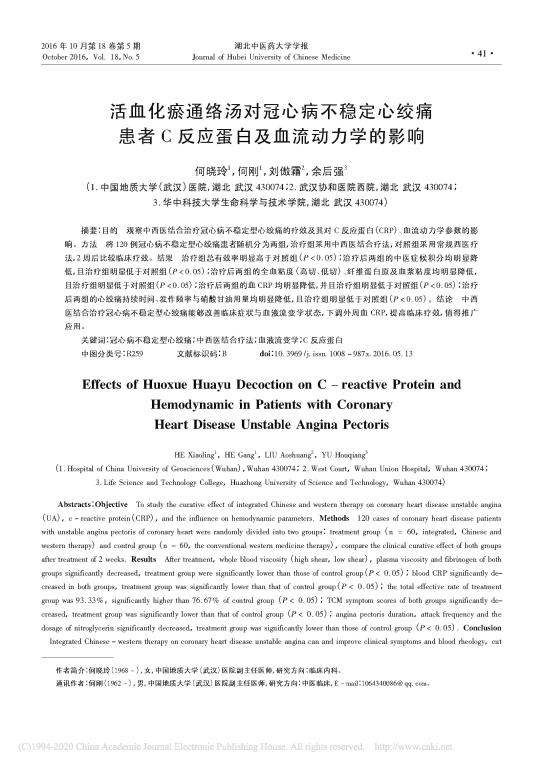 伟德体育官网