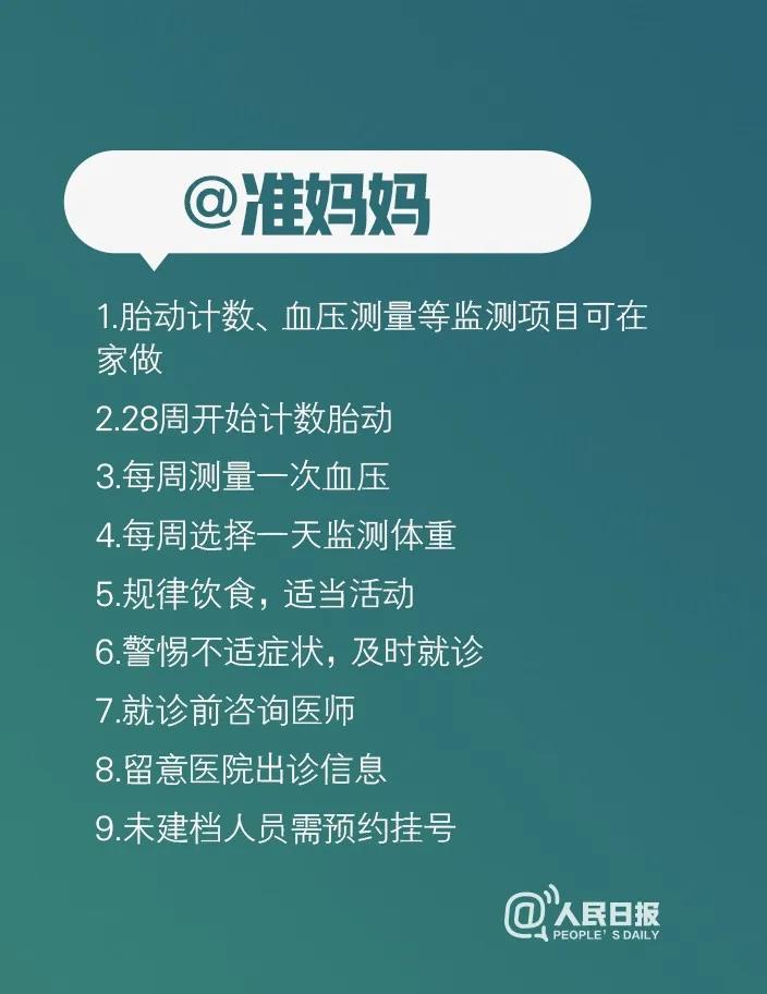 伟德体育官网