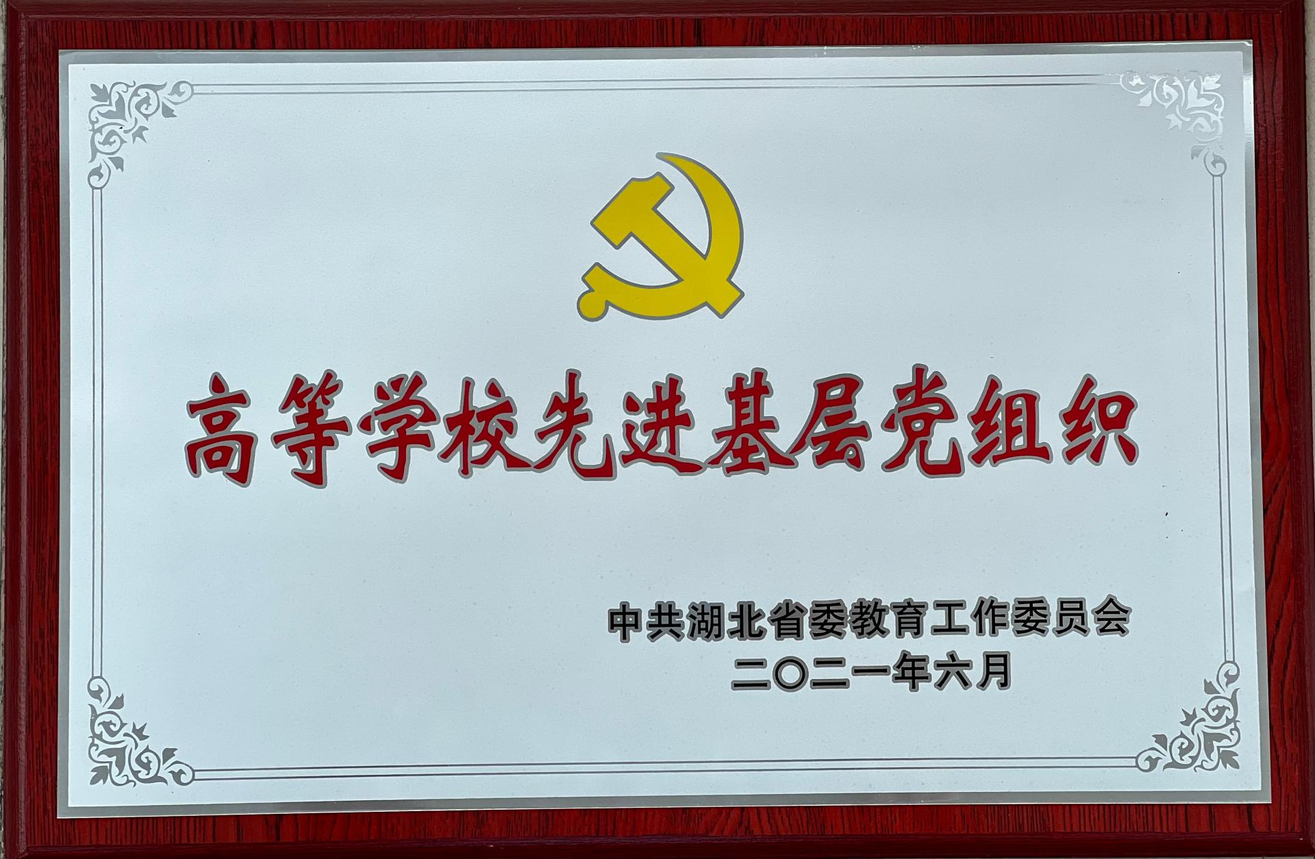 伟德体育官网
