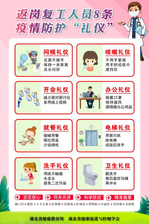伟德体育官网