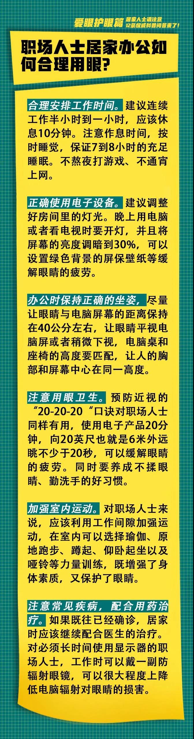 伟德体育官网