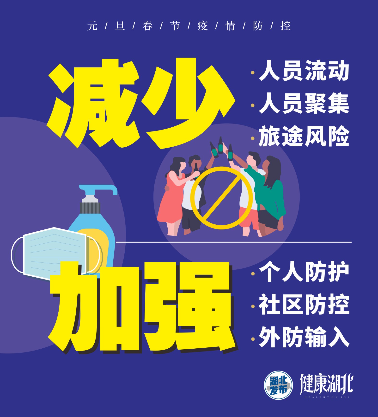 伟德体育官网