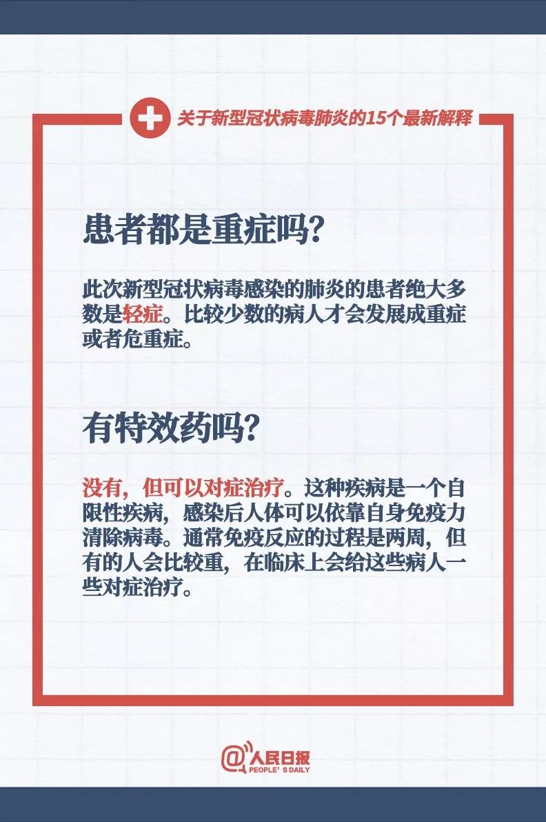 伟德体育官网