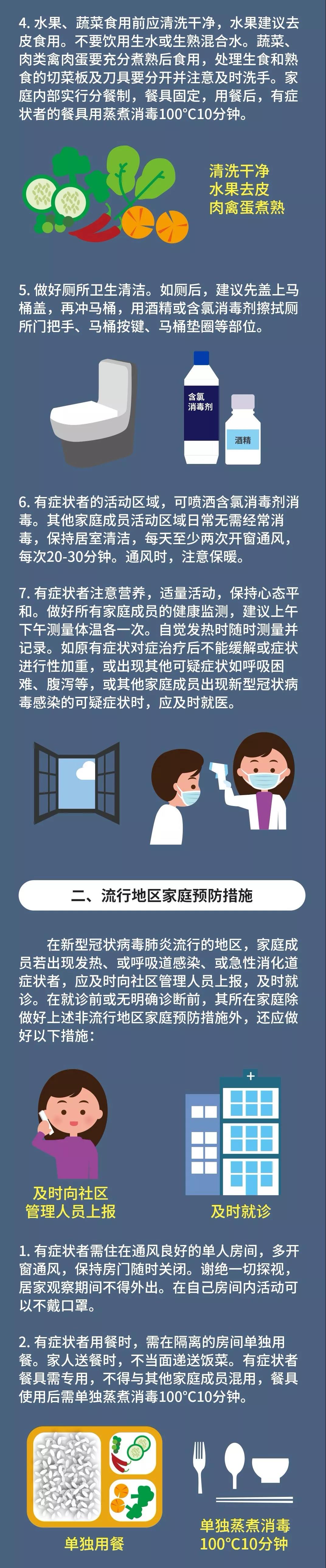 伟德体育官网