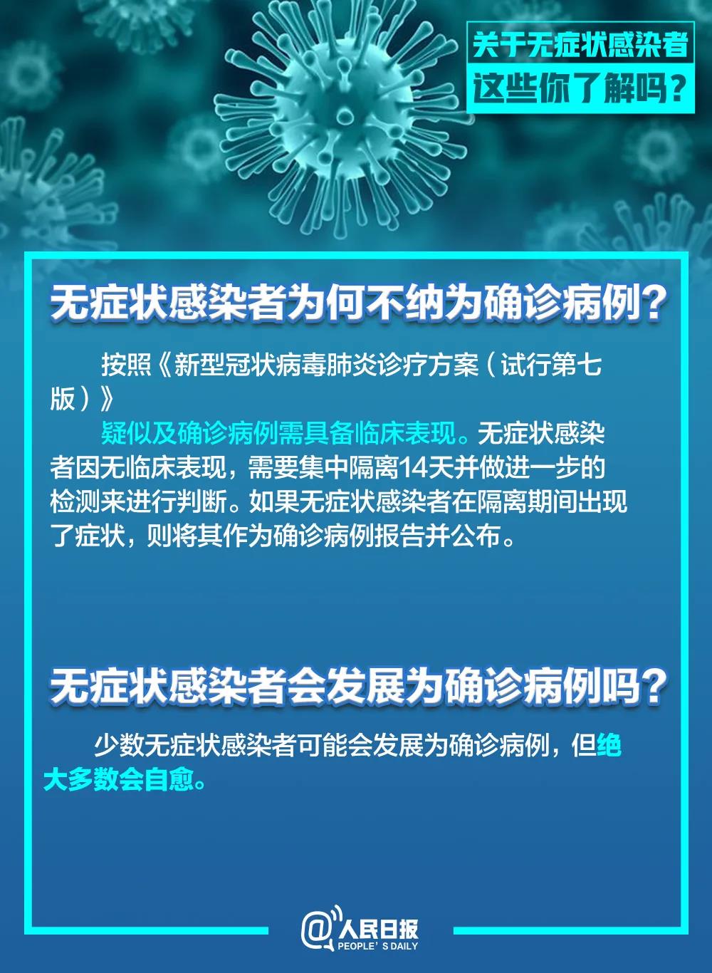 伟德体育官网