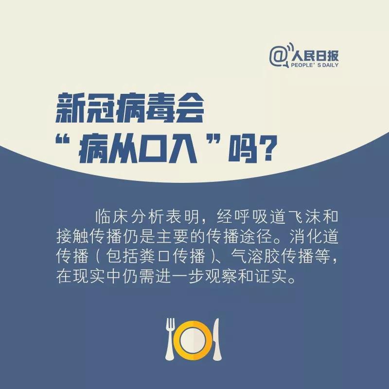 伟德体育官网