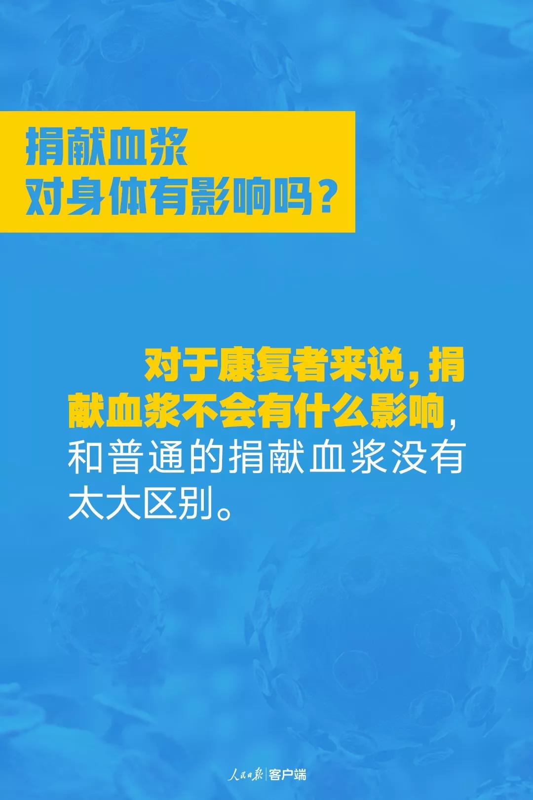 伟德体育官网