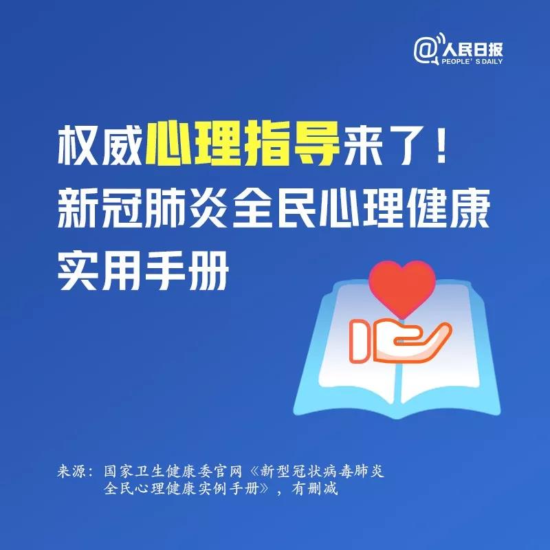 伟德体育官网