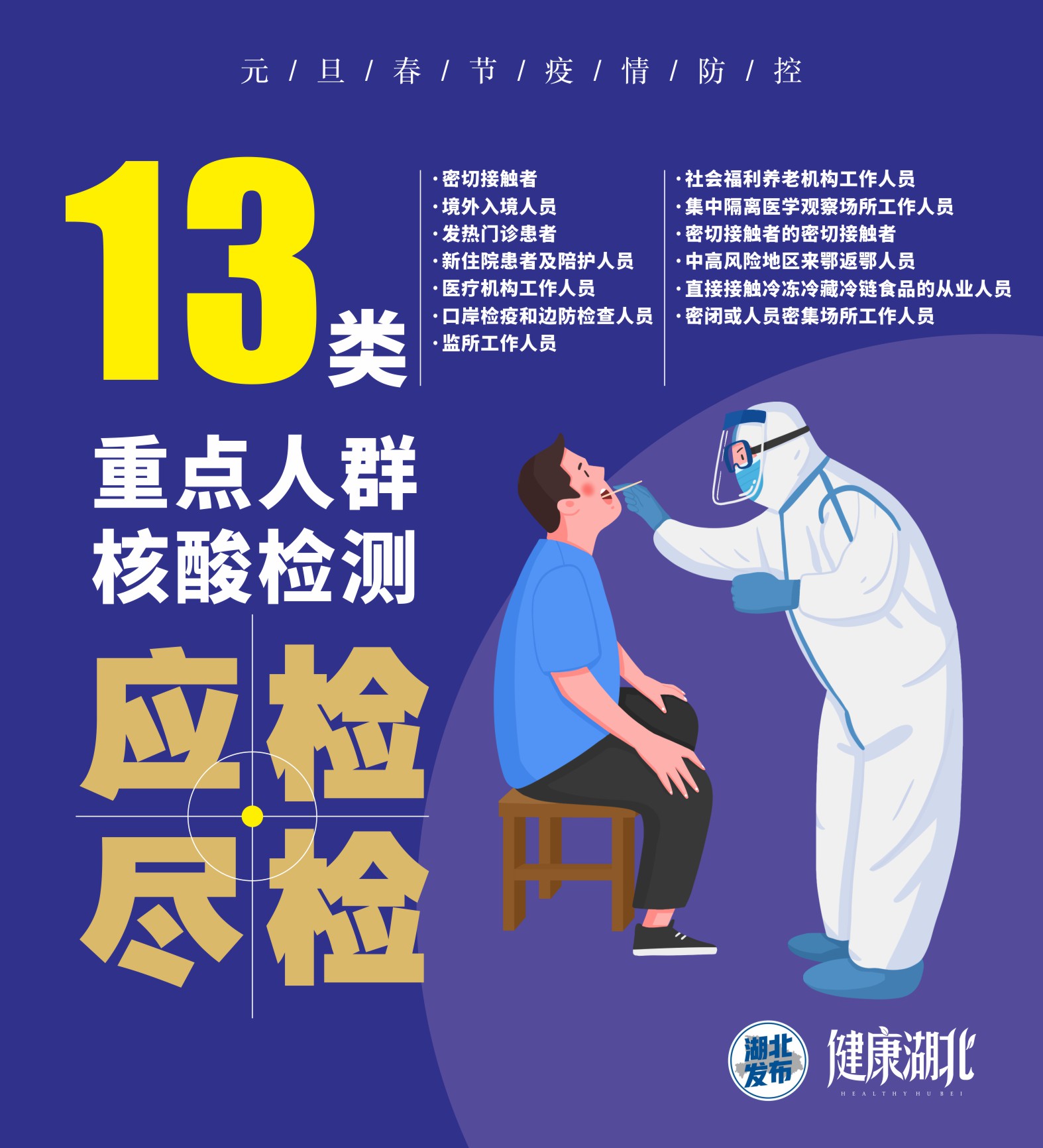 伟德体育官网