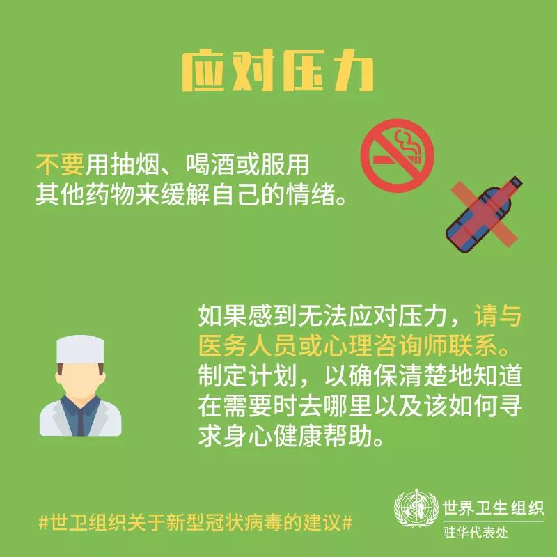 伟德体育官网