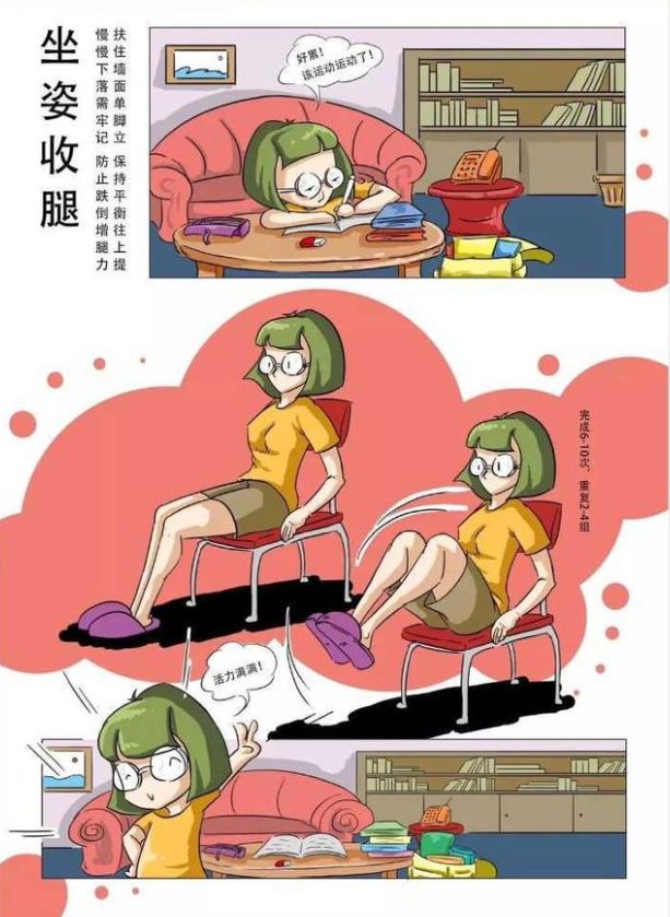 伟德体育官网