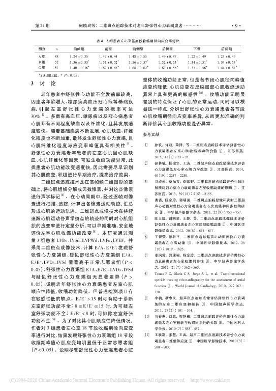 伟德体育官网