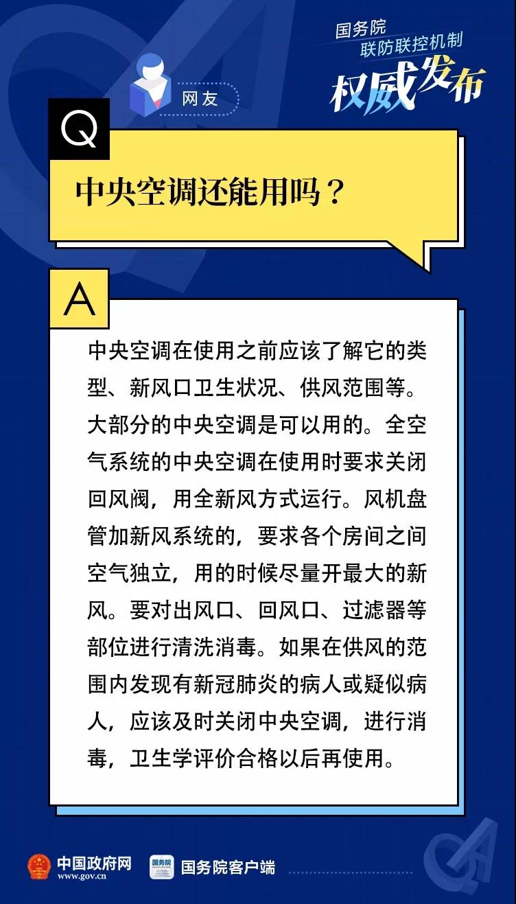 伟德体育官网