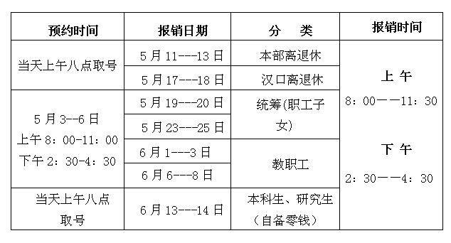 伟德体育官网