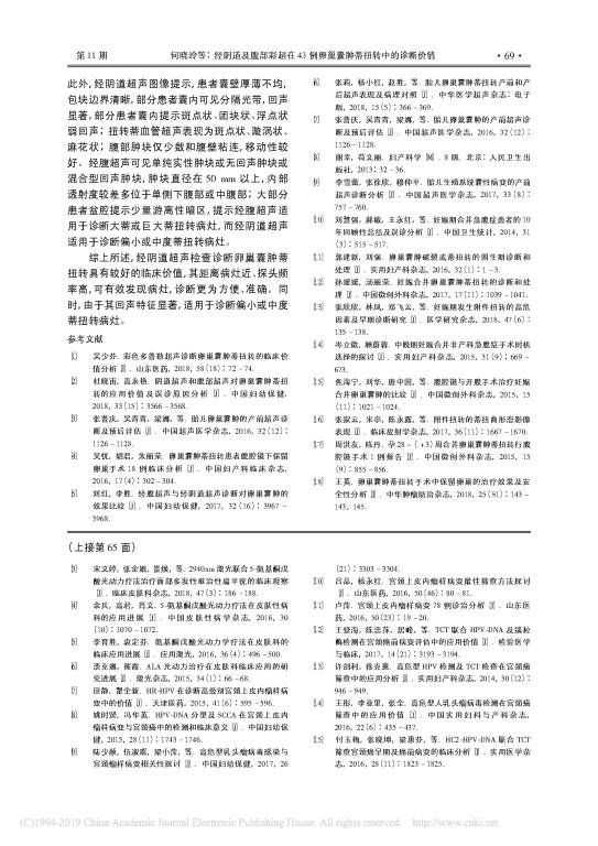 伟德体育官网