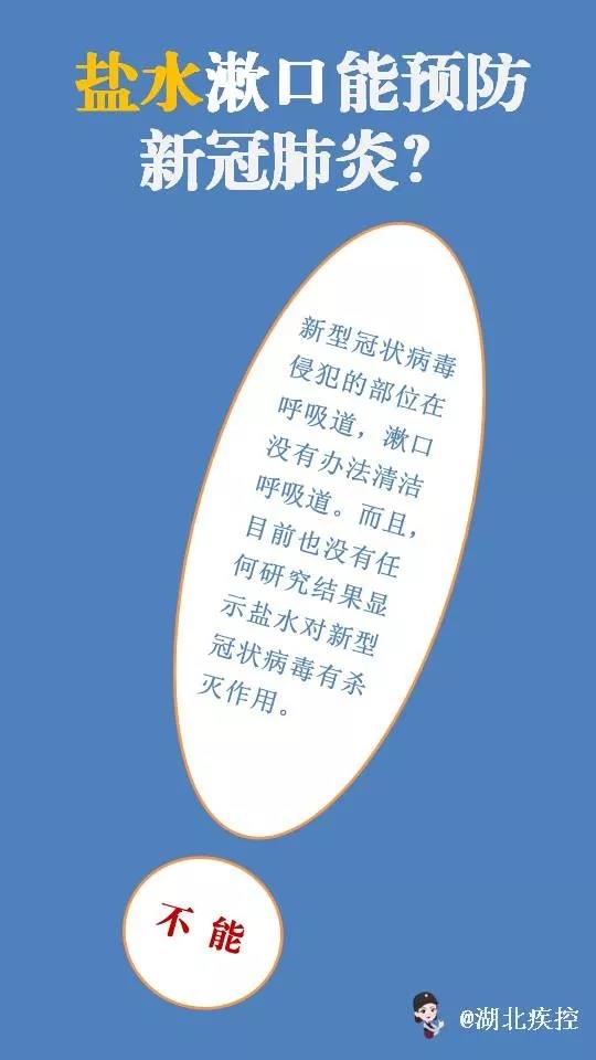 伟德体育官网