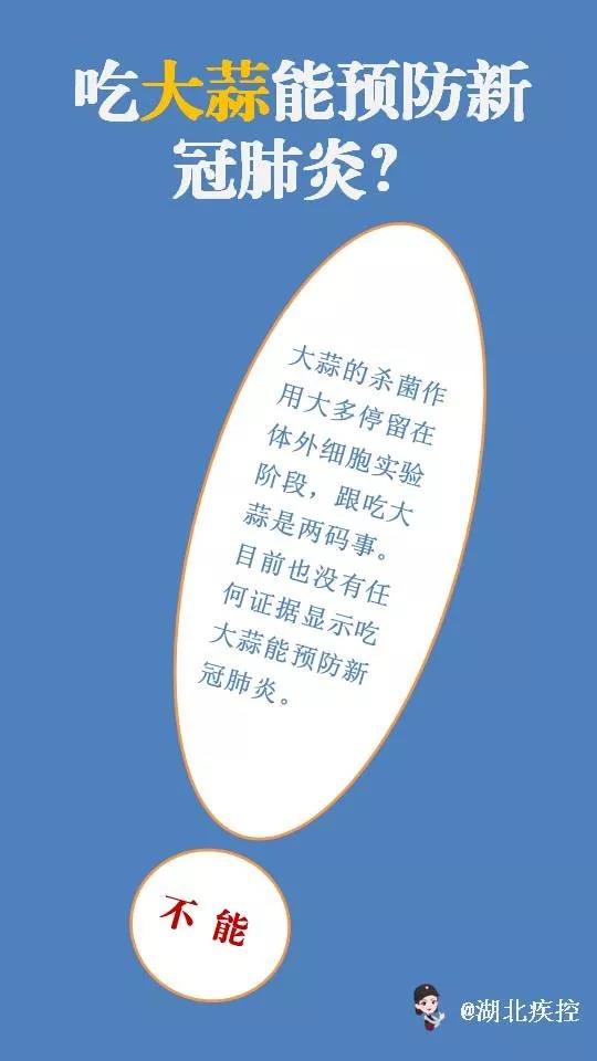 伟德体育官网