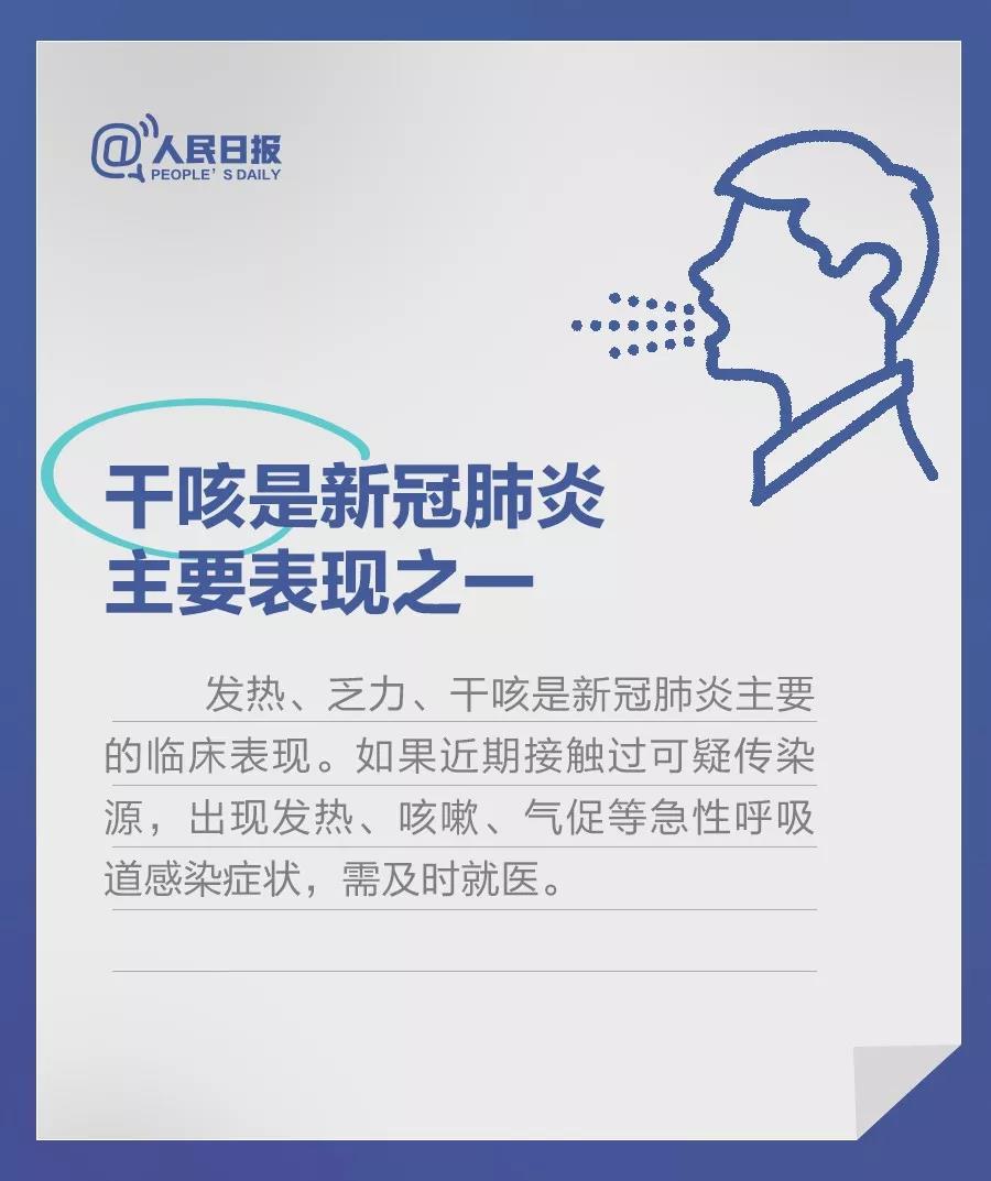 伟德体育官网