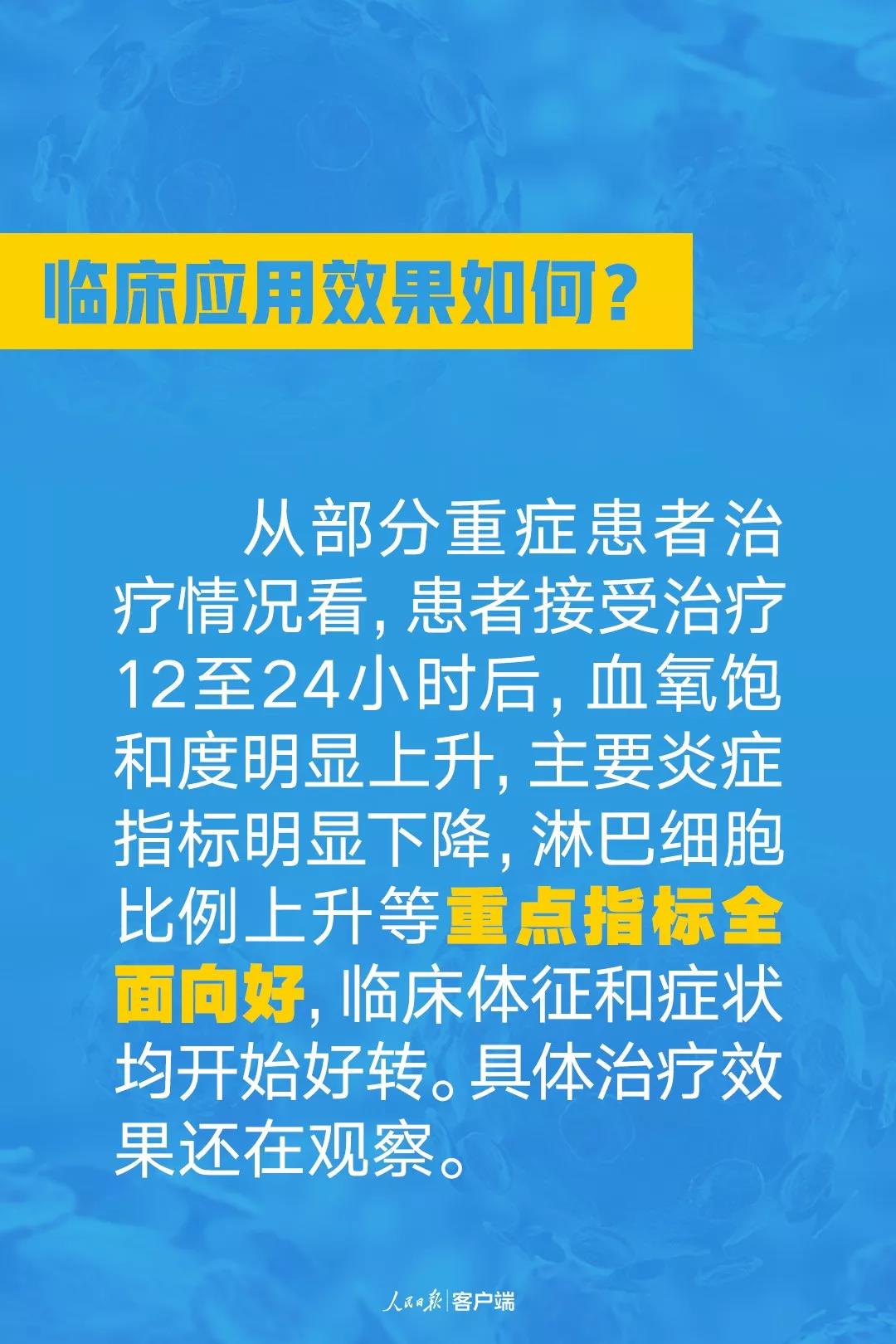 伟德体育官网