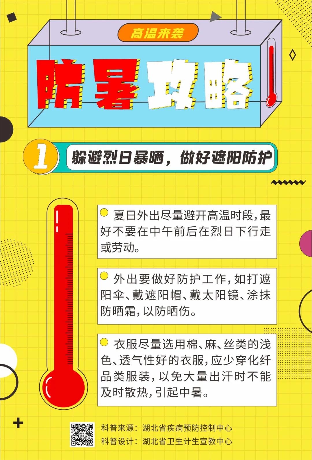 伟德体育官网