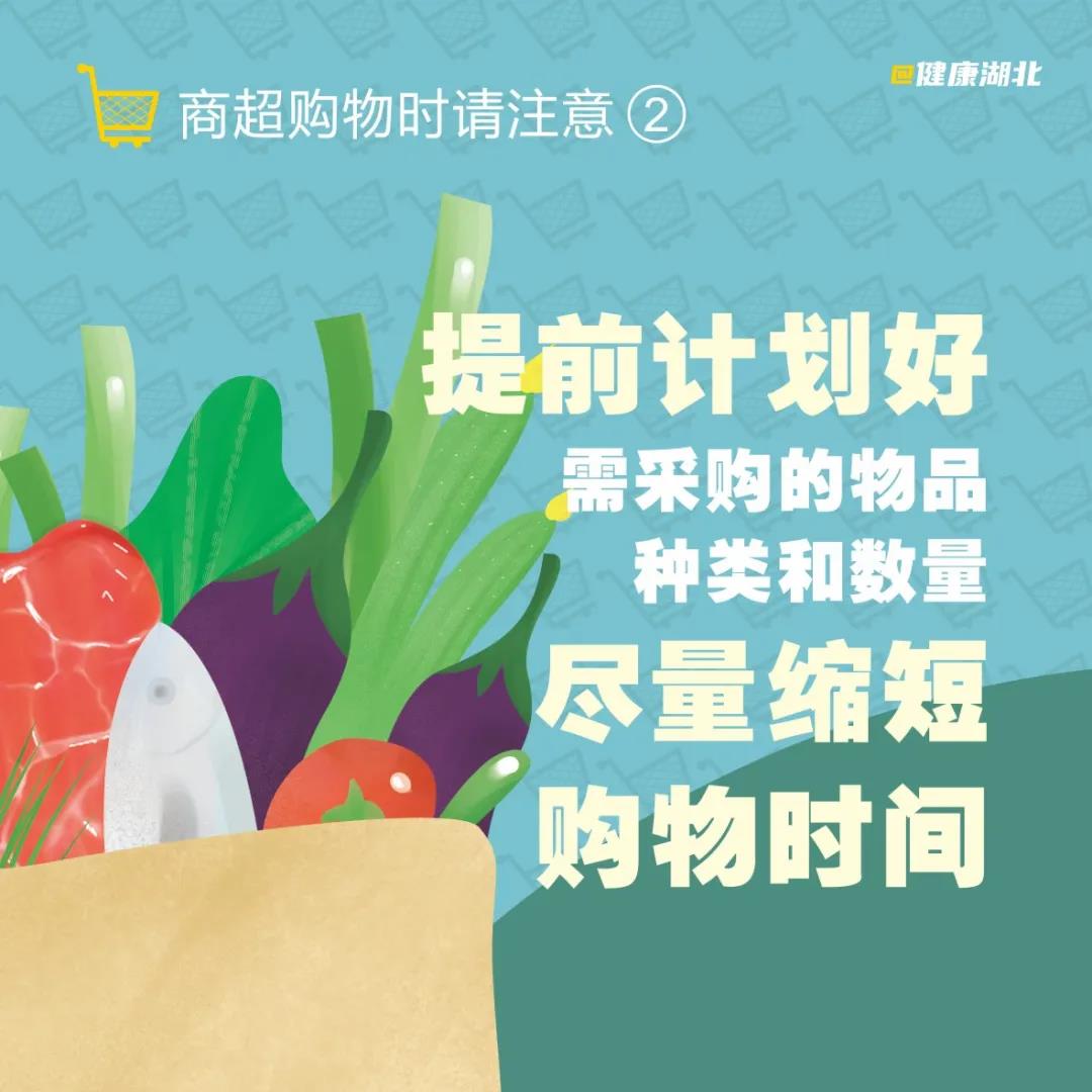伟德体育官网