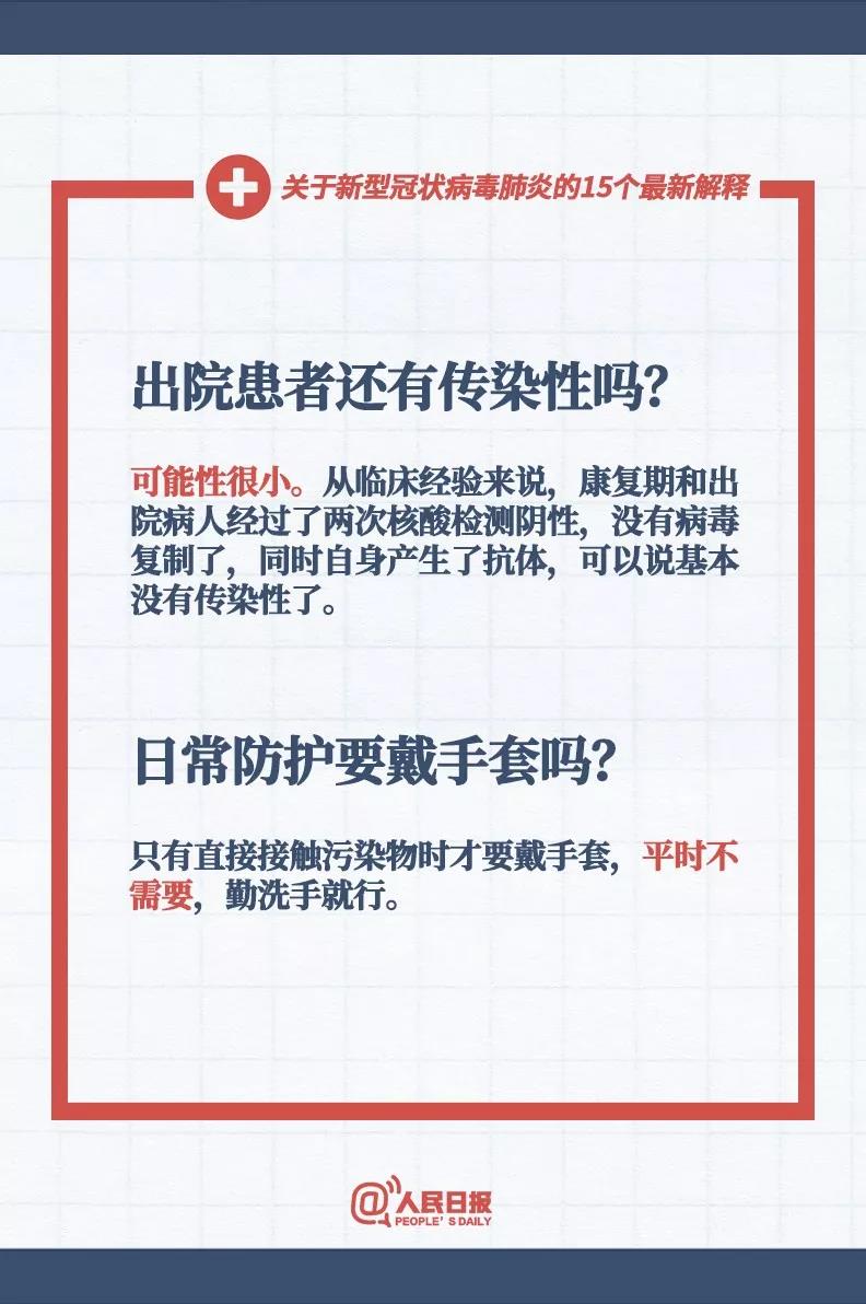 伟德体育官网