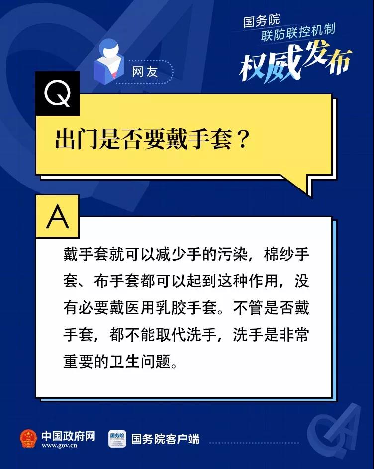 伟德体育官网