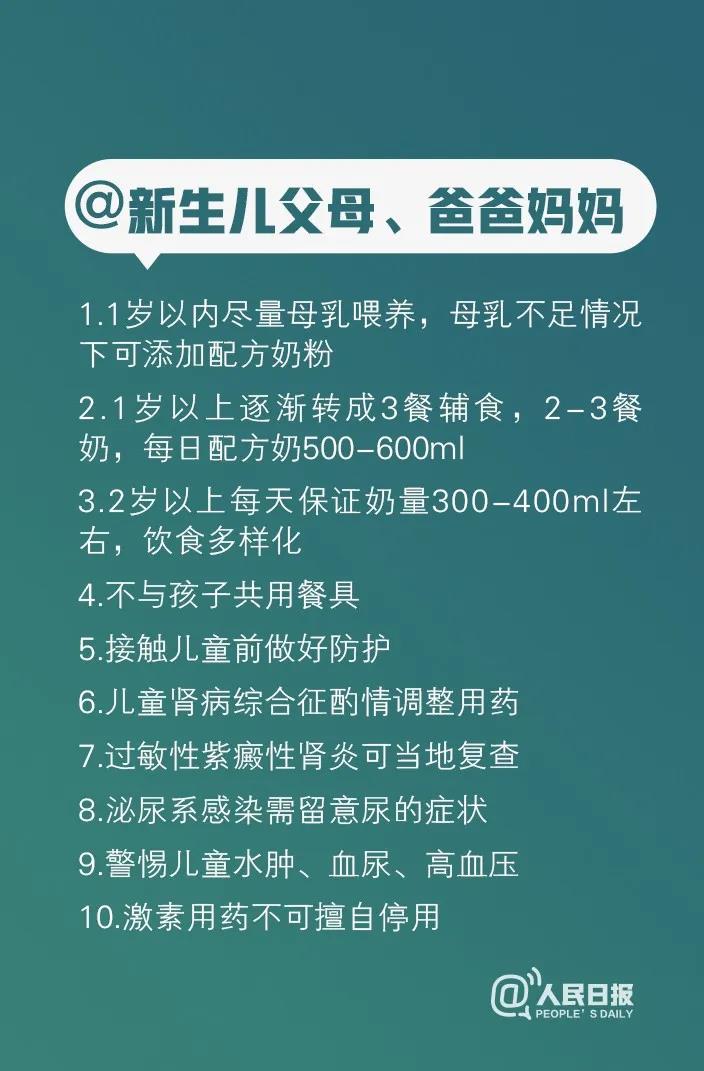 伟德体育官网