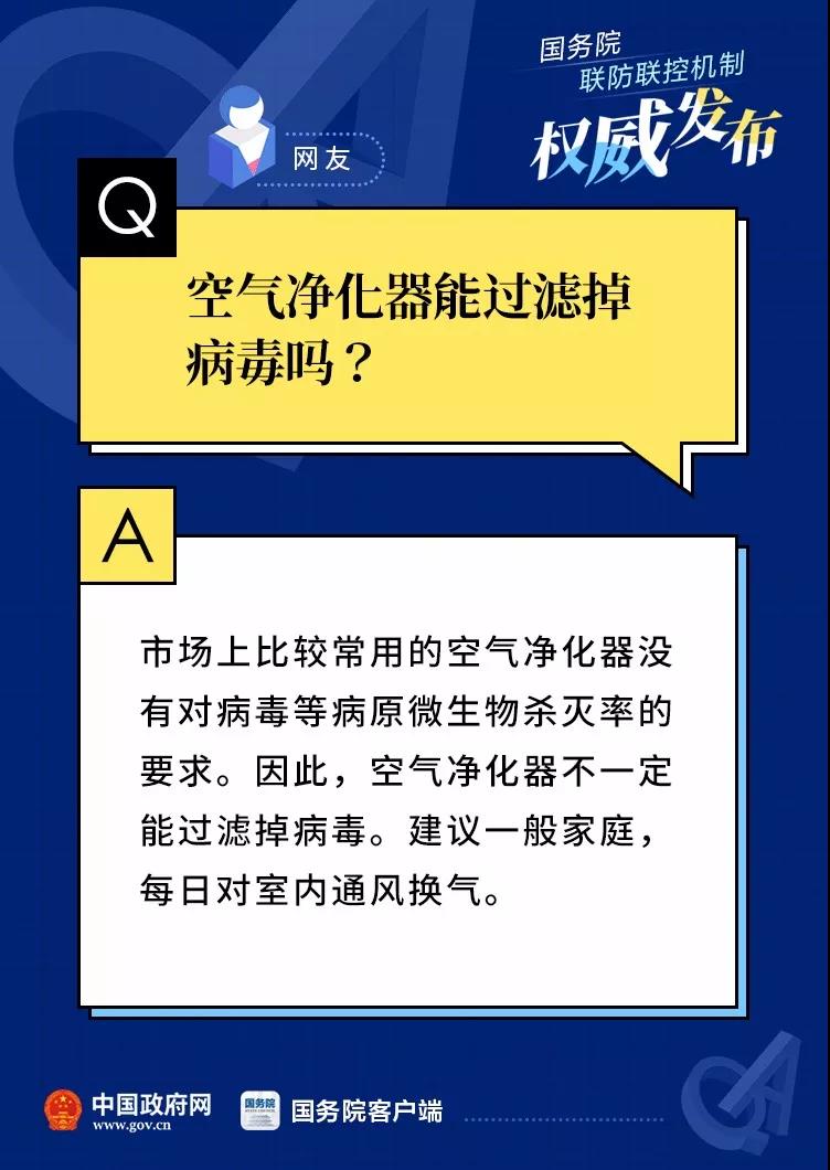 伟德体育官网