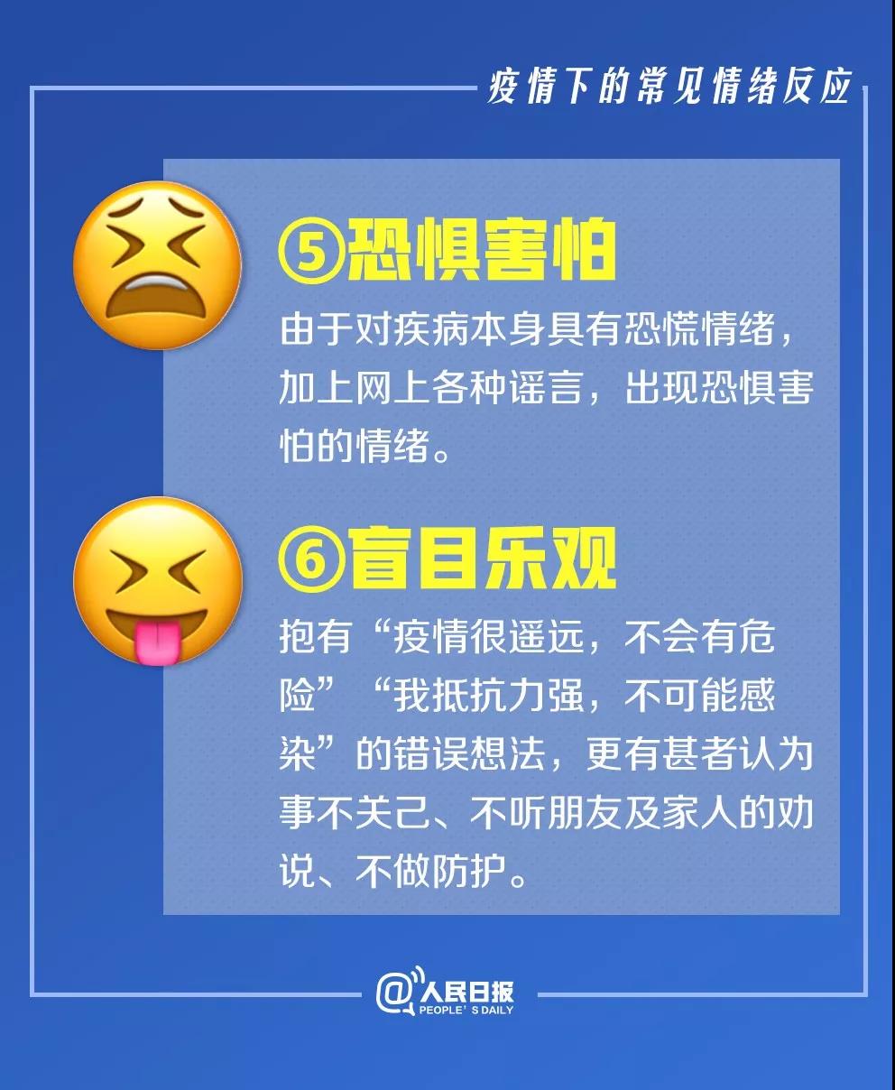 伟德体育官网