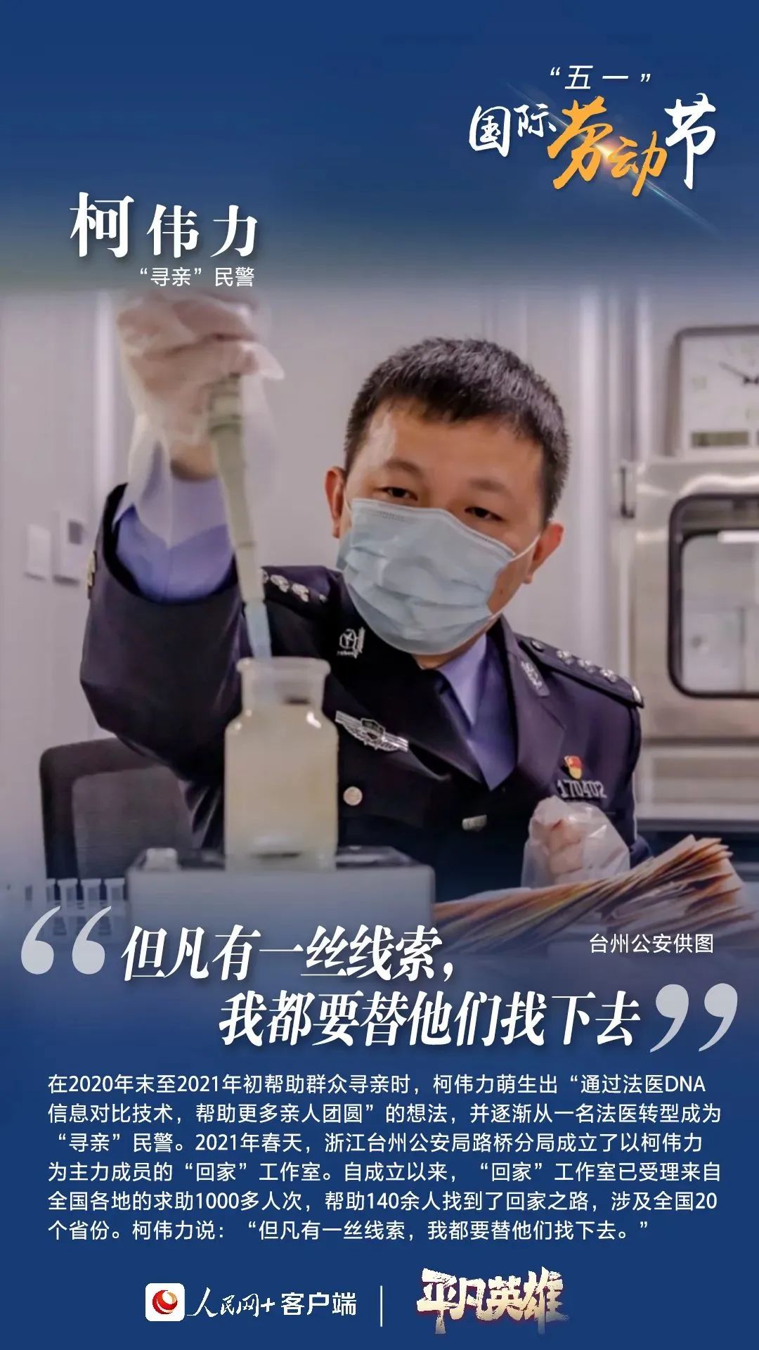伟德体育官网