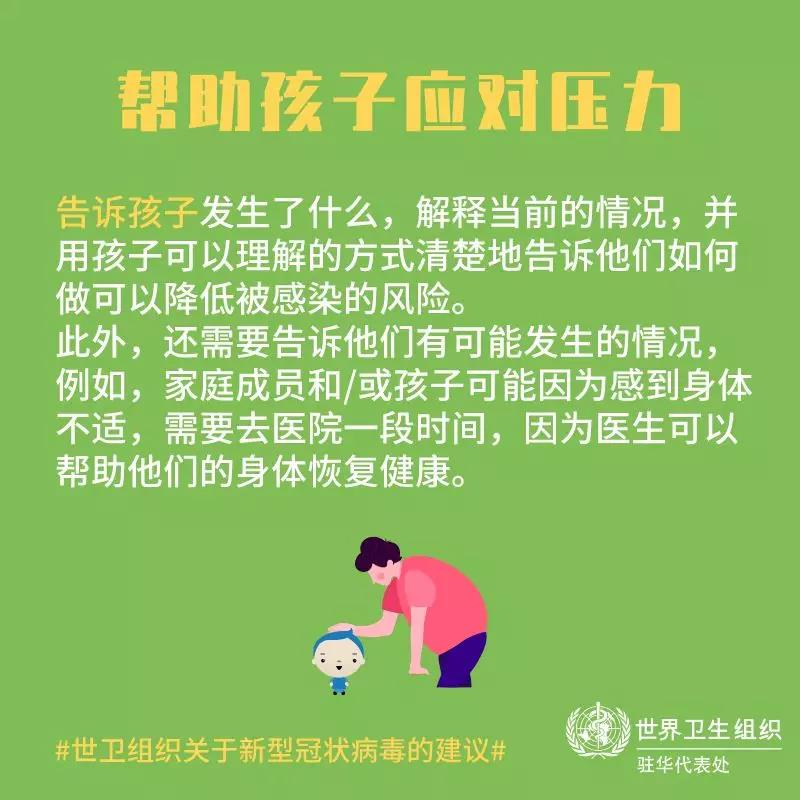 伟德体育官网