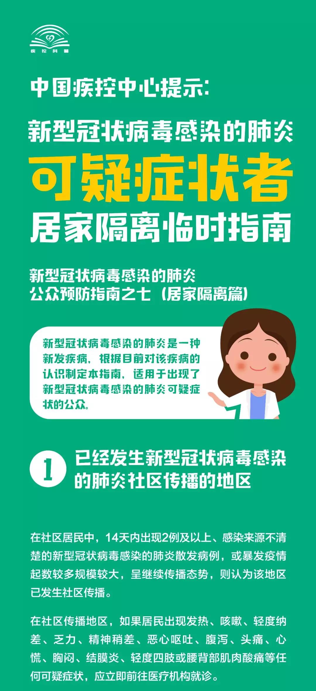伟德体育官网