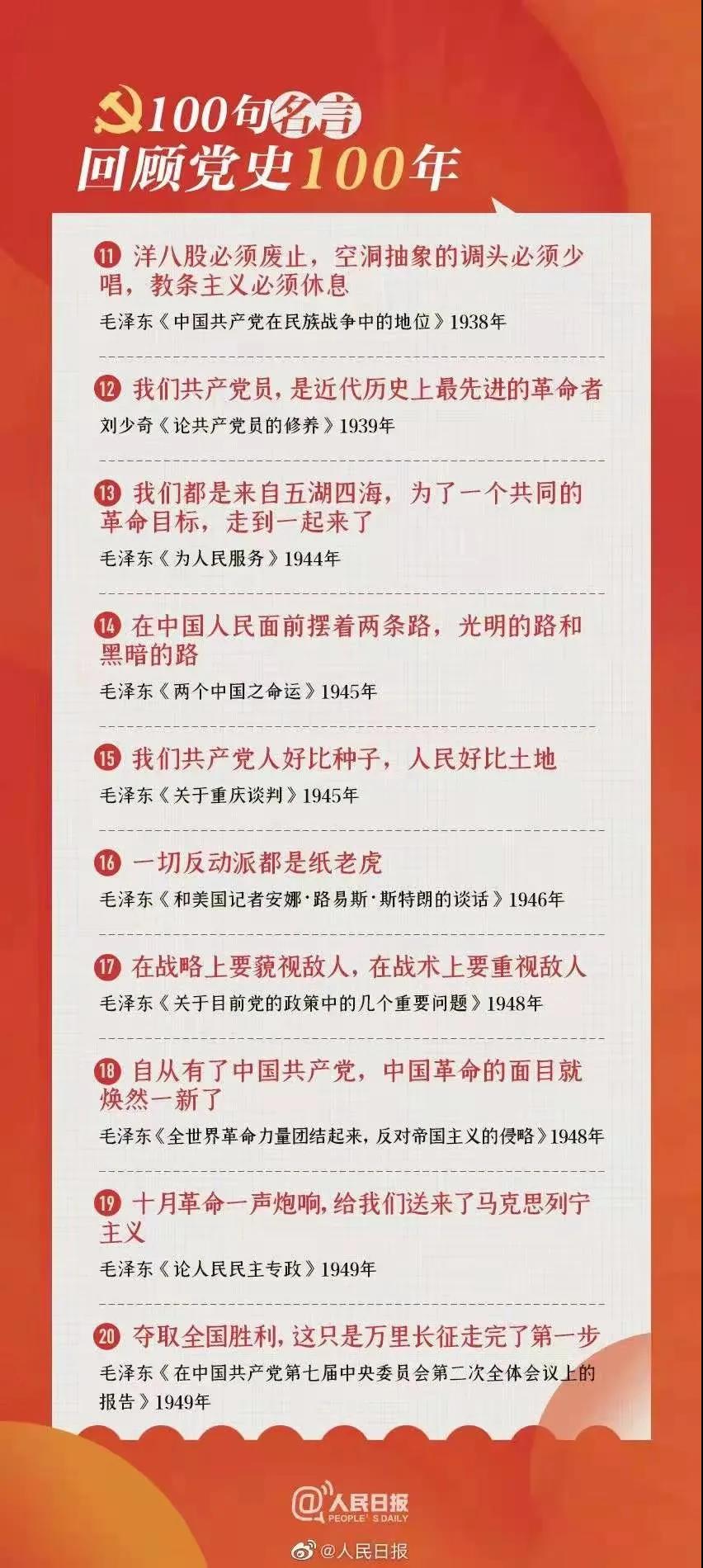 伟德体育官网
