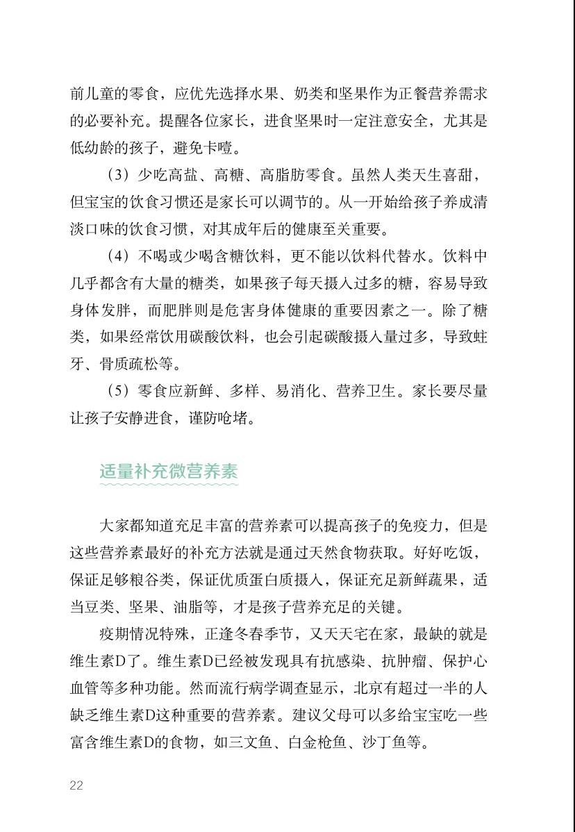 伟德体育官网