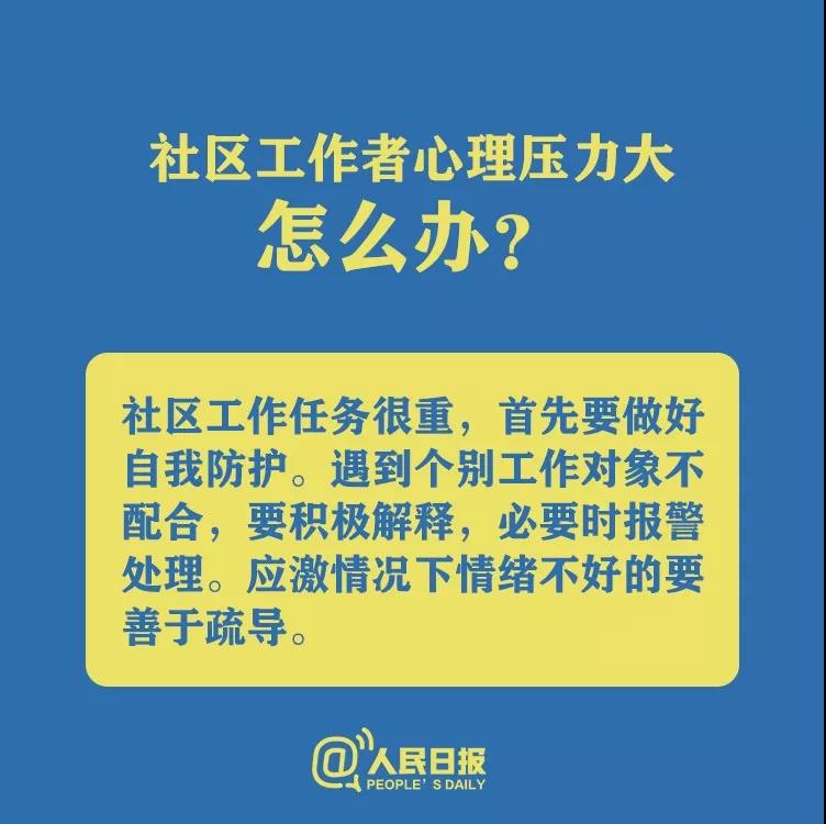 伟德体育官网