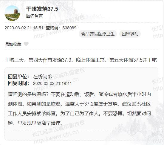 伟德体育官网