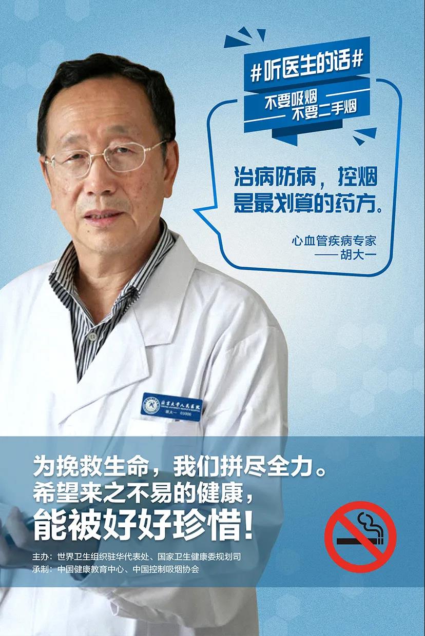 伟德体育官网