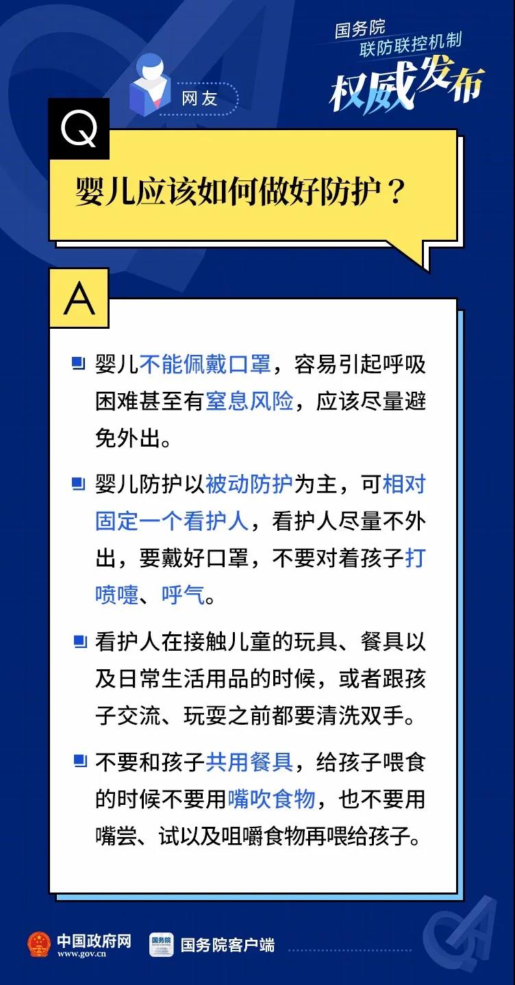 伟德体育官网