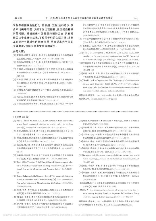 伟德体育官网