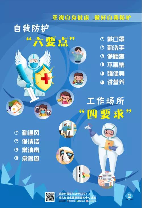 伟德体育官网