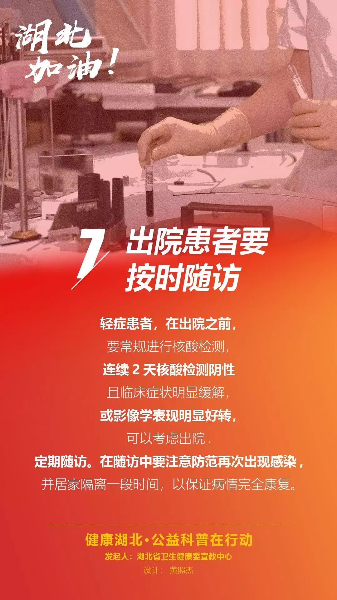 伟德体育官网