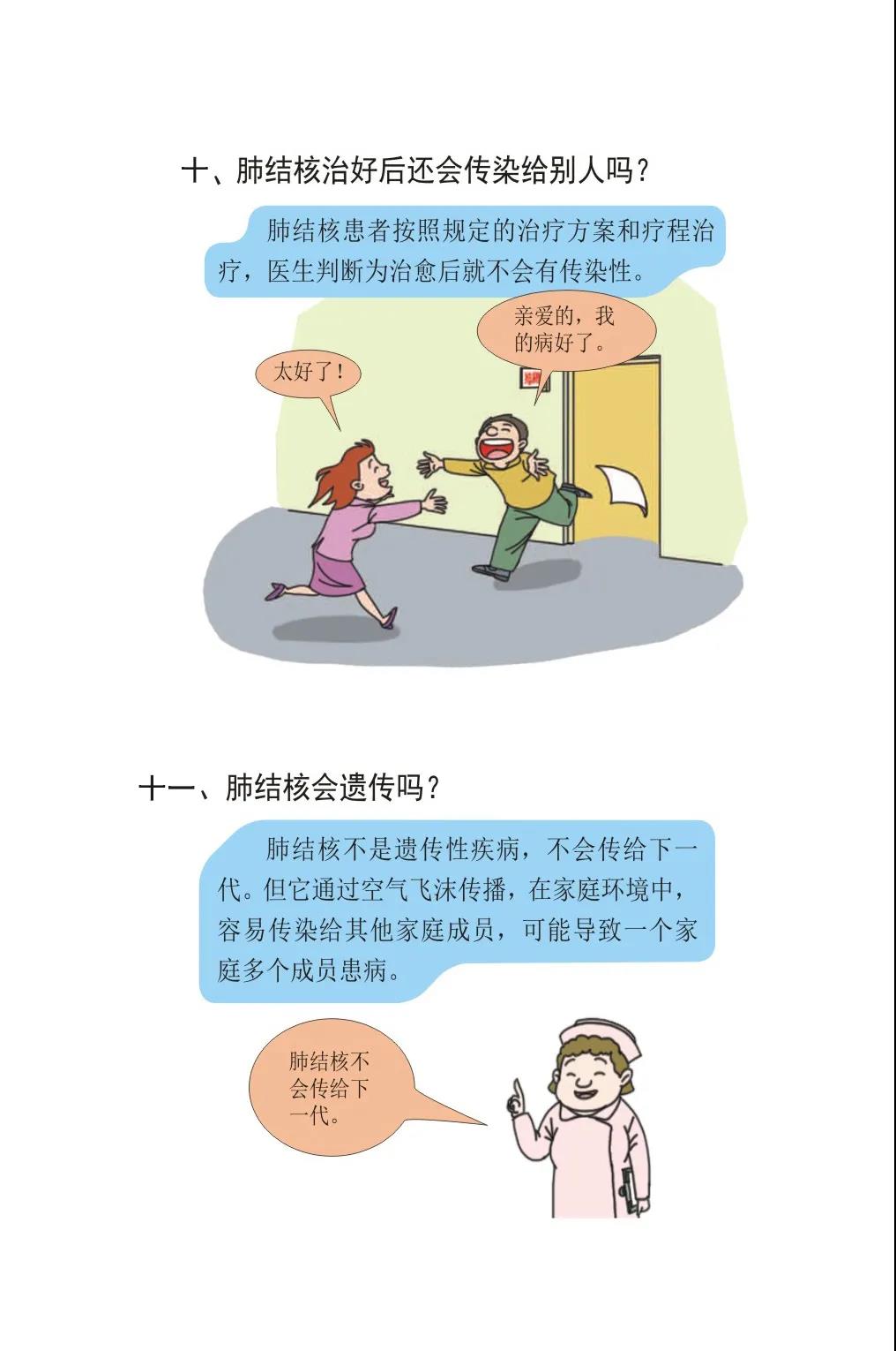 伟德体育官网
