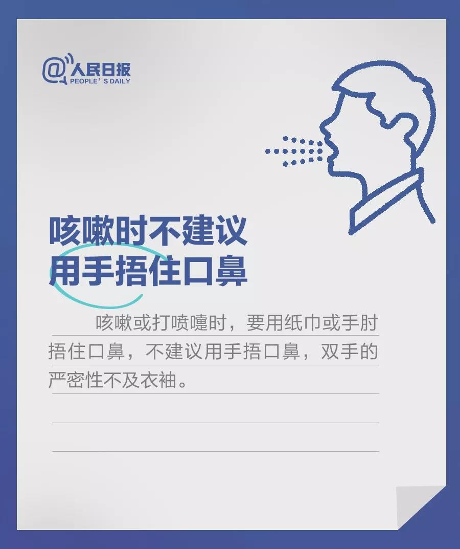 伟德体育官网