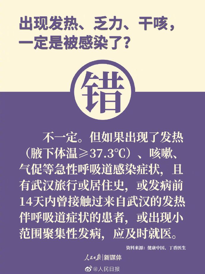 伟德体育官网