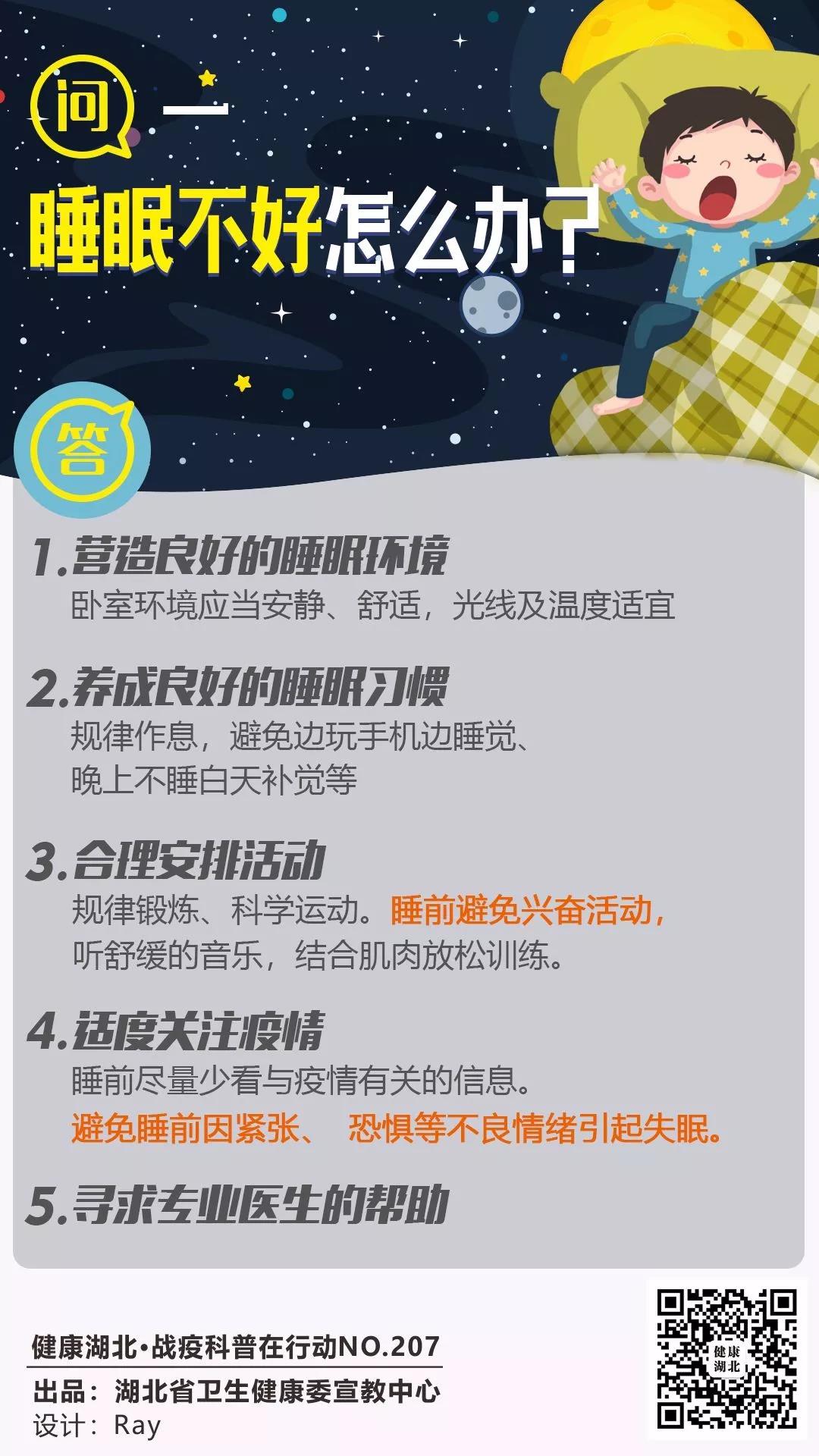伟德体育官网