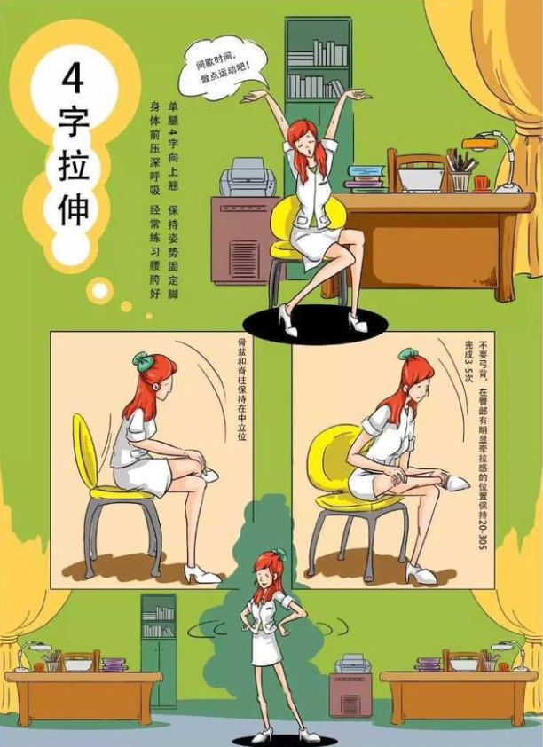 伟德体育官网