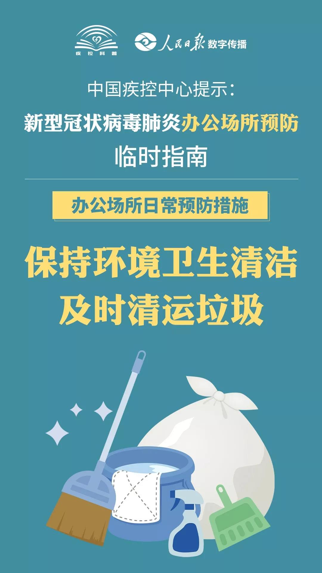 伟德体育官网