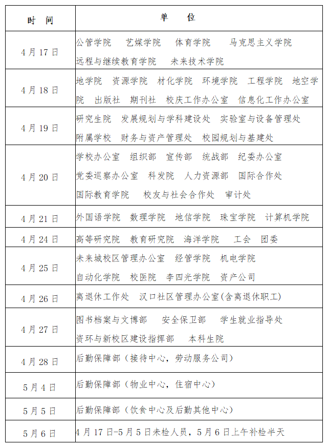 伟德体育官网